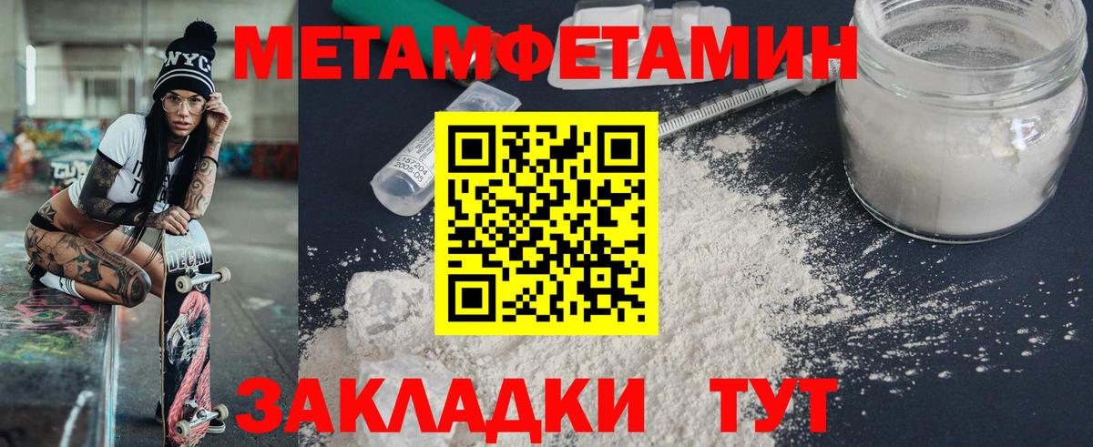 Меф МЯУ МЯУ кристаллы  ГАШИШ  Кокаин  Пенза  A-PVP СК кристаллы  Вход с VPN  ГАШ  МАРИХУАНА 