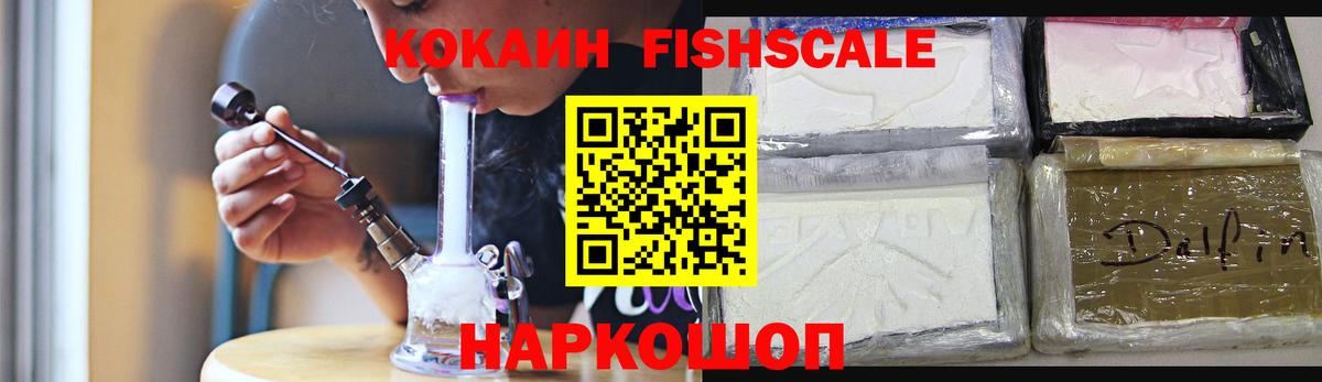 Пенза  Cocaine VHQ  COCAIN 98%  Кокаин  Вход с VPN 