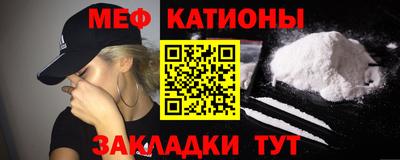 мяу мяу мука Среднеуральск