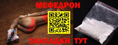 мяу мяу мука Среднеуральск