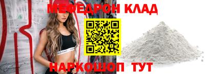 таблы Старая Купавна
