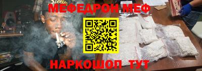 таблы Старая Купавна