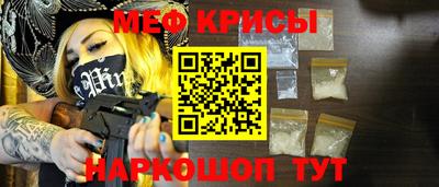 таблы Старая Купавна
