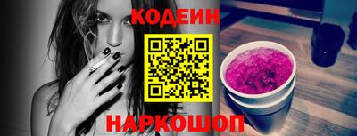 таблы Старая Купавна