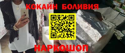 таблы Старая Купавна