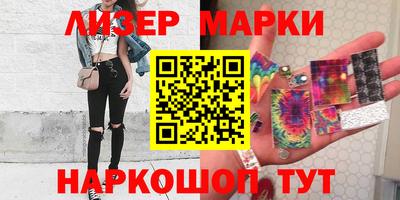 дмт Ставрополь