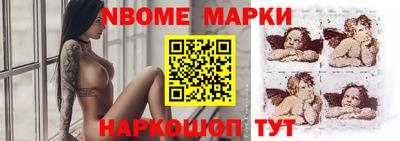 таблы Старая Купавна