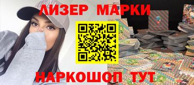 дмт Ставрополь