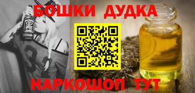 дмт Ставрополь