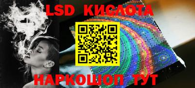 таблы Старая Купавна