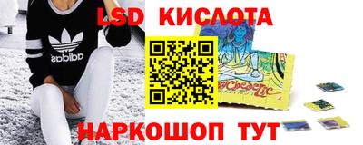 таблы Старая Купавна