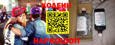 таблы Старая Купавна