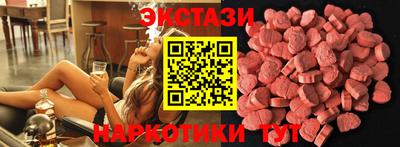 дмт Ставрополь