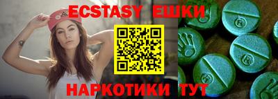 дмт Ставрополь