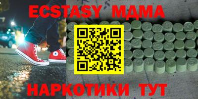 дмт Ставрополь