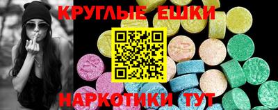 дмт Ставрополь