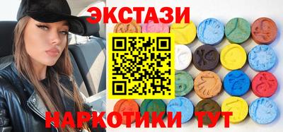 дмт Ставрополь