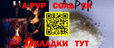 мяу мяу мука Среднеуральск