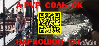 таблы Старая Купавна
