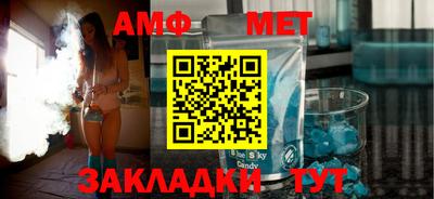 дмт Ставрополь