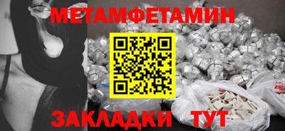 таблы Старая Купавна