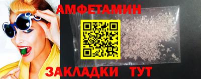 таблы Старая Купавна