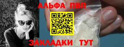 таблы Старая Купавна