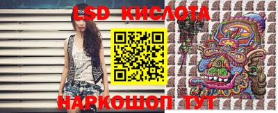 дмт Ставрополь