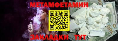 дмт Ставрополь