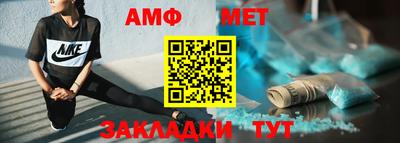 дмт Ставрополь