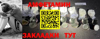 таблы Старая Купавна