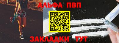 дмт Ставрополь