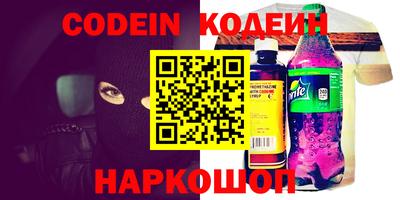 таблы Старая Купавна