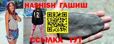 твердый Татарск