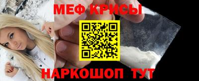 таблы Старая Купавна
