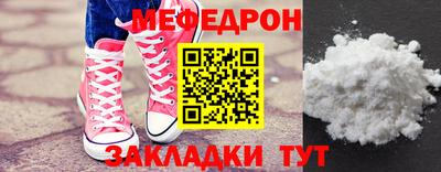 таблы Старая Купавна
