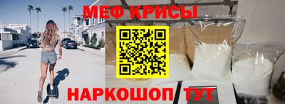 мяу мяу мука Среднеуральск
