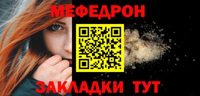 дмт Ставрополь