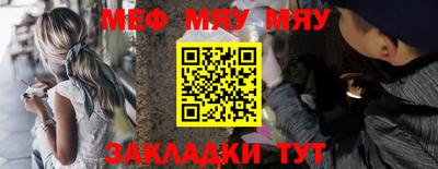 мяу мяу мука Среднеуральск