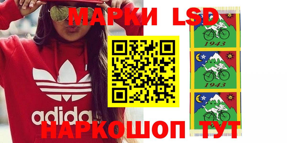 Лсд 25 экстази ecstasy Пенза
