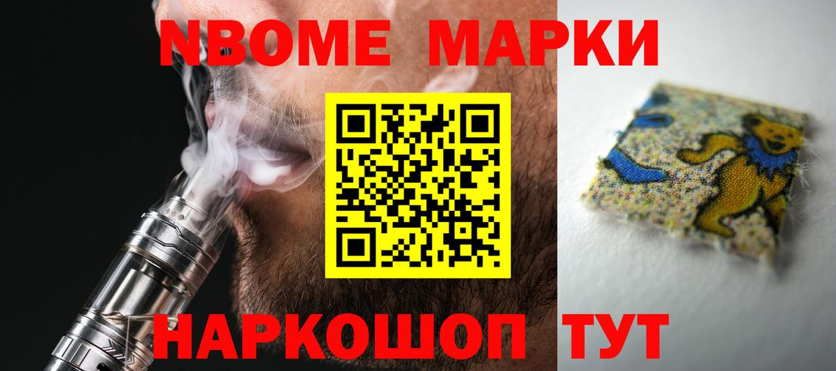 ЛСД экстази кислота  Вход с VPN  LSD-25 экстази ecstasy  Пенза 