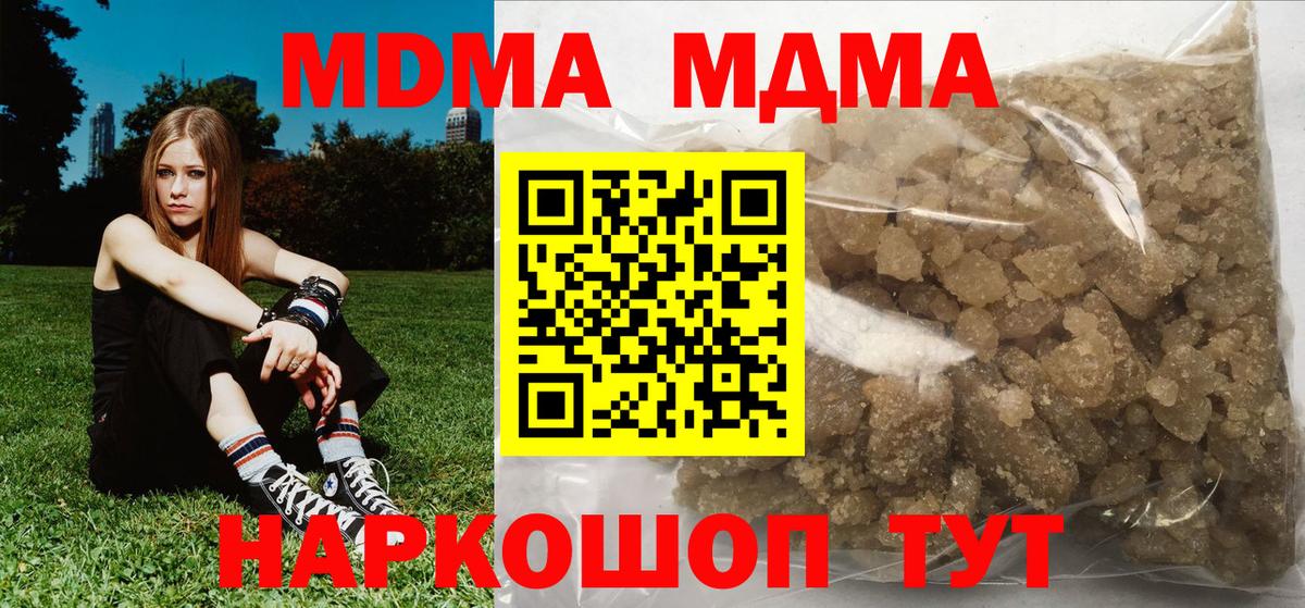 COCAIN Пенза
