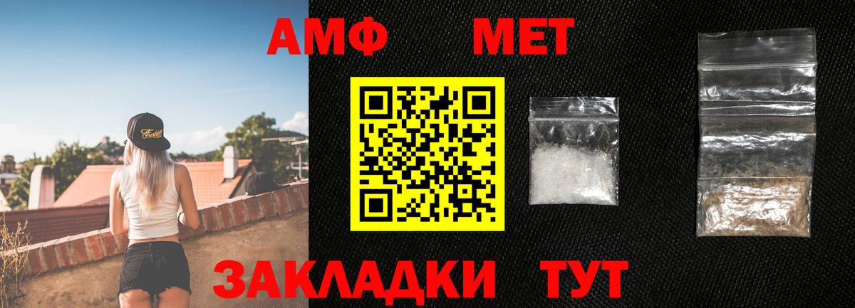 Метамфетамин Декстрометамфетамин 99.9% Пенза