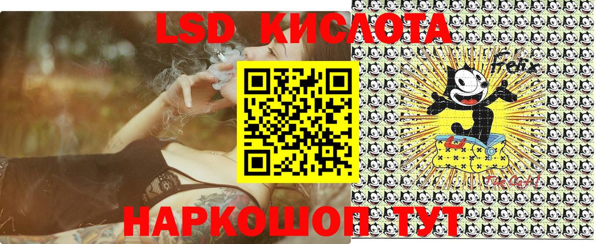Наркотические марки 1,5мг  Вход с VPN  Марки NBOMe  Пенза 